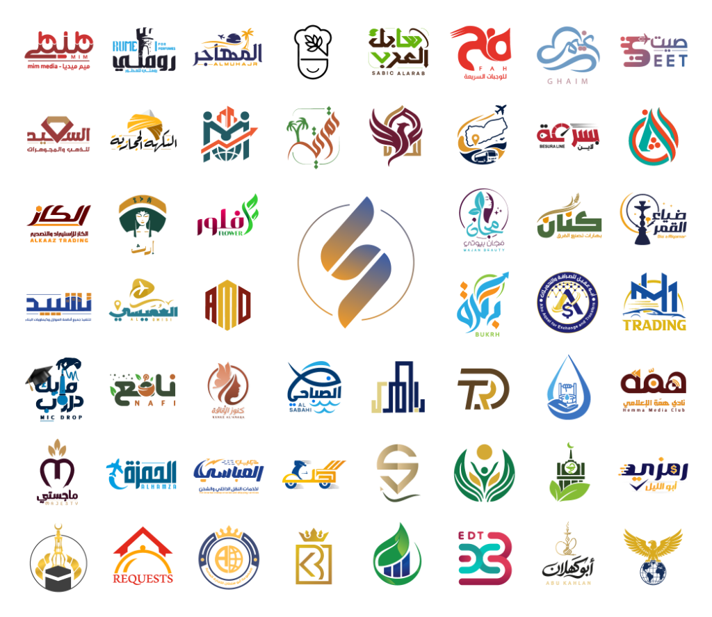 مجموعة شعارات صممها عتيق للدعاية والإعلان